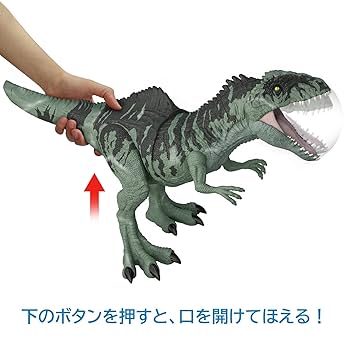 Amazon.co.jp: マテル ジュラシックワールド(JURASSIC WORLD